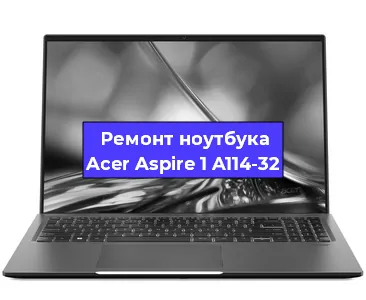  Апгрейд ноутбука Acer Aspire 1 A114-32 в Новосибирске